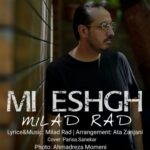 دانلود آهنگ میلاد راد می عشق